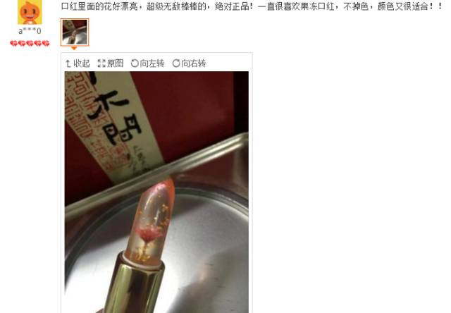 国货吹响*攻反**号角？国产口红电饭煲逆袭岛国剁手*党**