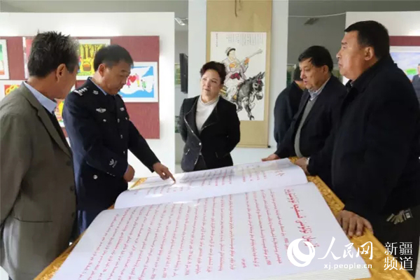 *疆新**成立库尔班·吐鲁木精神研究会