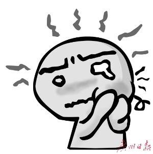 牙龈肿痛，塞药不如做好清洁