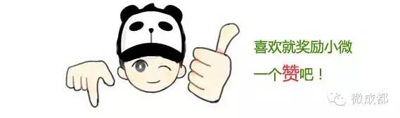 成都通讯录集合,成都市最新通讯录