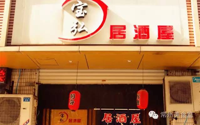 常州10家情调餐厅,常州请客特色饭店