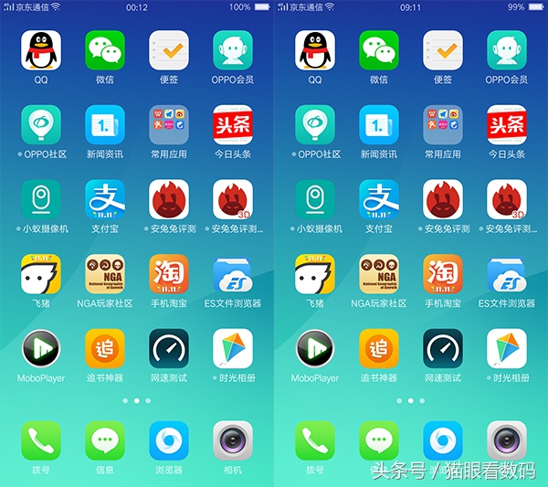 oppor9s测评什么处理器,oppor9s清新绿配置参数