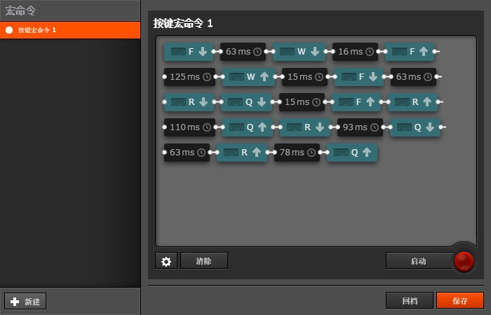 赛睿m500键盘红轴,赛睿m500红轴键盘怎么样