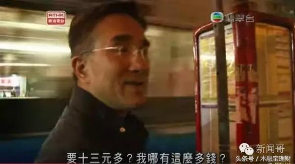 田北辰体验穷人生活后给出的感悟,田北辰体验穷人生活哪一集