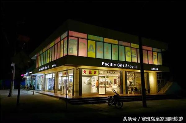 塞班岛旅游需要什么条件才能去呢,塞班岛旅游需要带什么