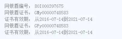 工行u盾不在身边怎么办,工行u盾不能转账什么原因