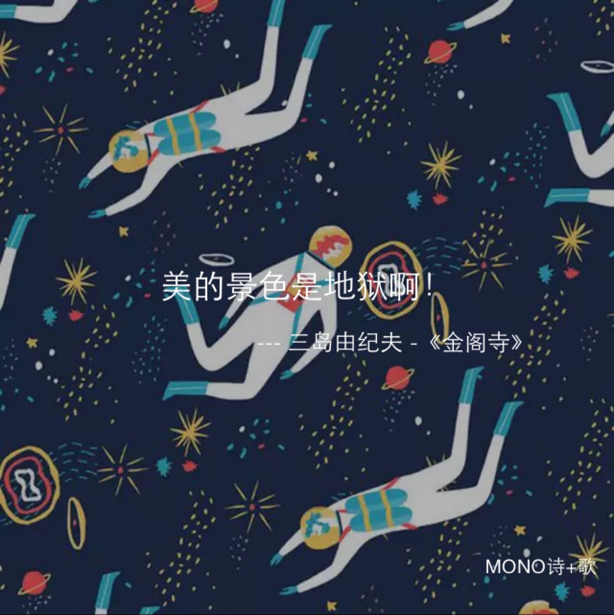 8款高逼格app,推荐4个创意十足的冷门app