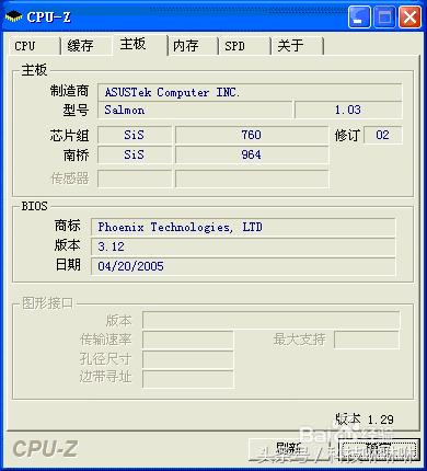 航空母舰主板,航空母舰级主板