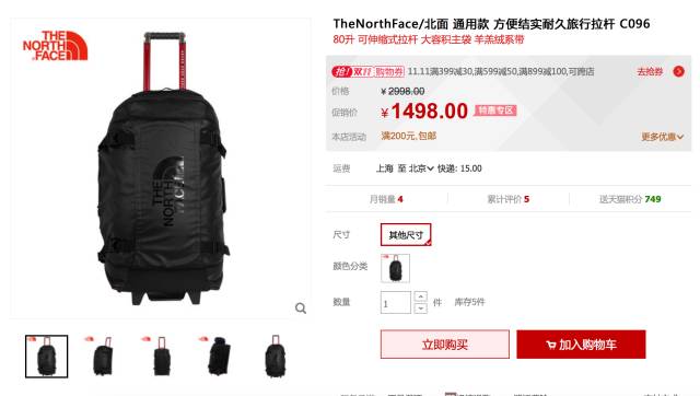 双11跑步装备,双11跑步单品