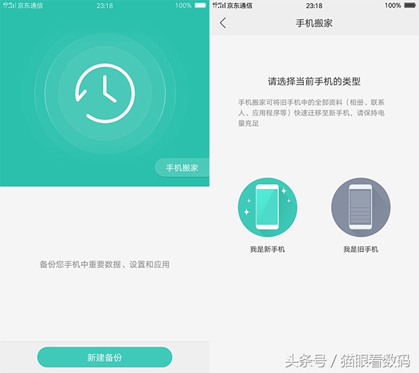 oppor9s手机测评,oppor9s测评什么处理器
