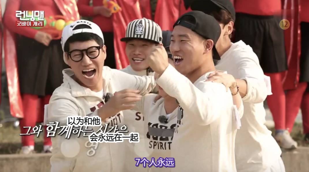runningmangary智孝特辑,runningman智孝向gary抛媚眼