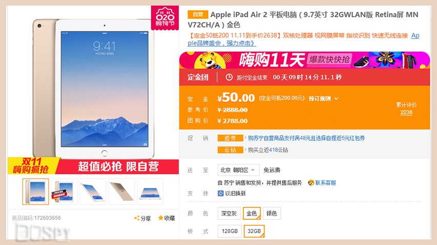 双十一ipadair5还会降价吗,双11苹果ipad降价了吗