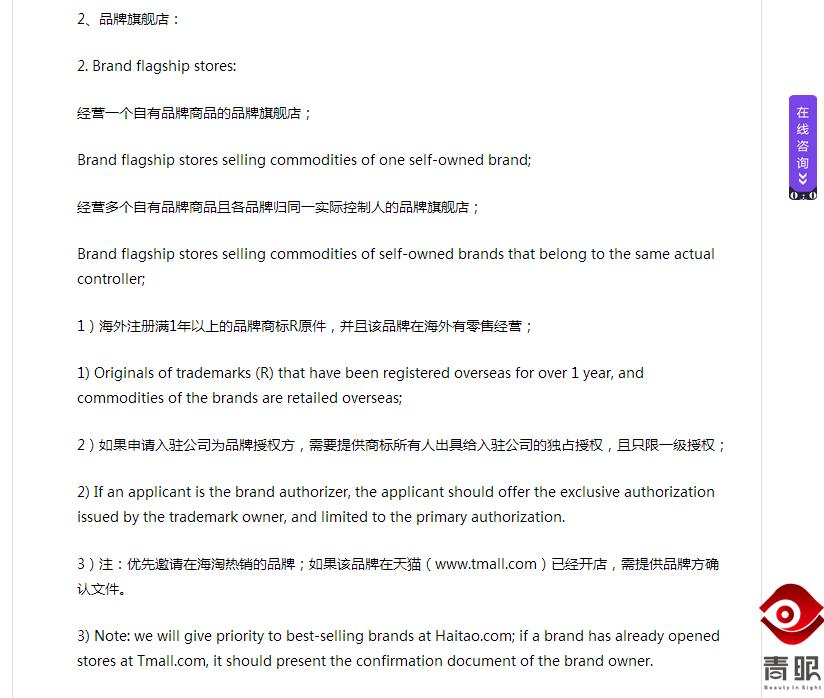 天猫旗舰店化妆品都达标吗,天猫海外美妆严选真假查询