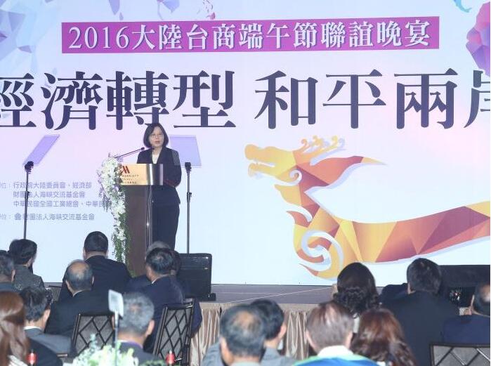 台湾经济政策最新消息,台湾最近两年经济为什么越来越好