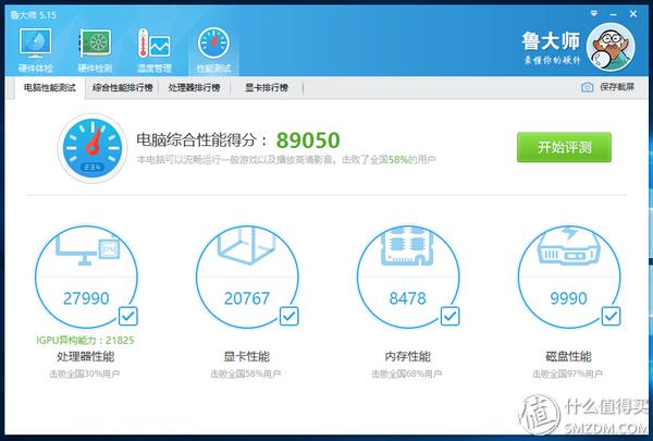 什么是ips硬屏笔记本,ips雾面屏笔记本推荐