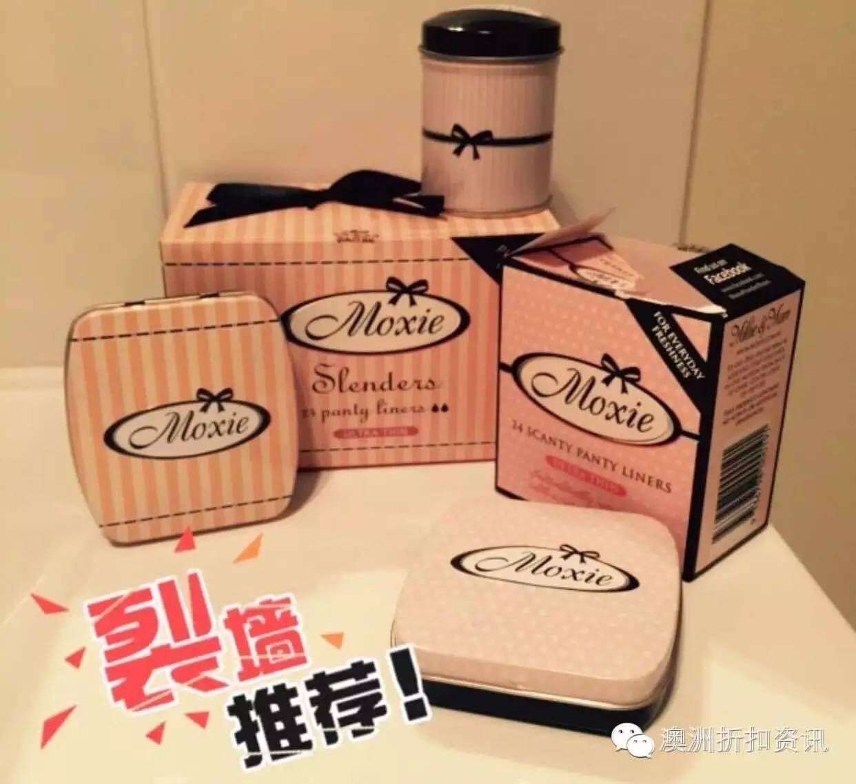 澳洲好用的姨妈巾品牌,好用国货姨妈巾排名第几