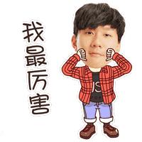 林俊杰我怀念的哪段最好听,林俊杰我怀念的唱出了什么感受