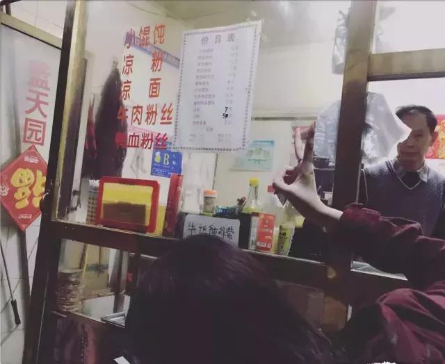 所有物是人非里我最怀念你,南京二十九中