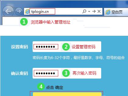 tp-link路由器ax3000重新设置,tp-link路由器恢复出厂设置后没网