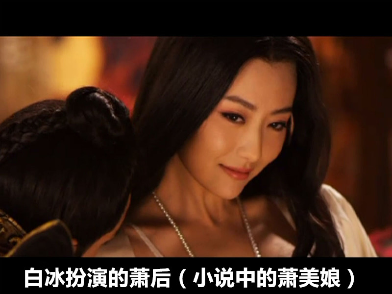 本可流芳千古但却身败名裂（上）