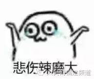 48亿!福建人,你买啥败了那么多钱?今年还有这些花式玩法!