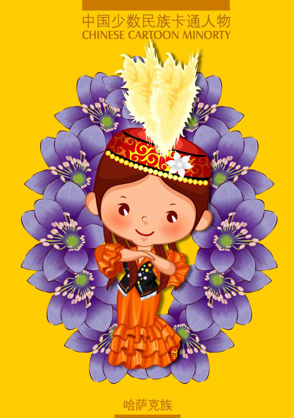 少数民族插画素材,少数民族插画图片网站