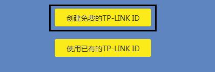 tp-link路由器ax3000重新设置,tp-link路由器恢复出厂设置后没网