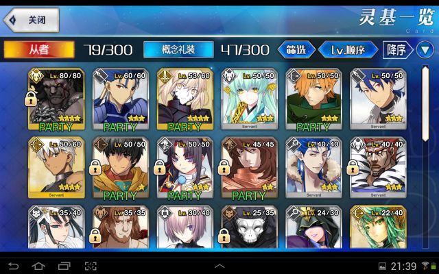 fategrandorder终局异点,fategrandorder终章攻略