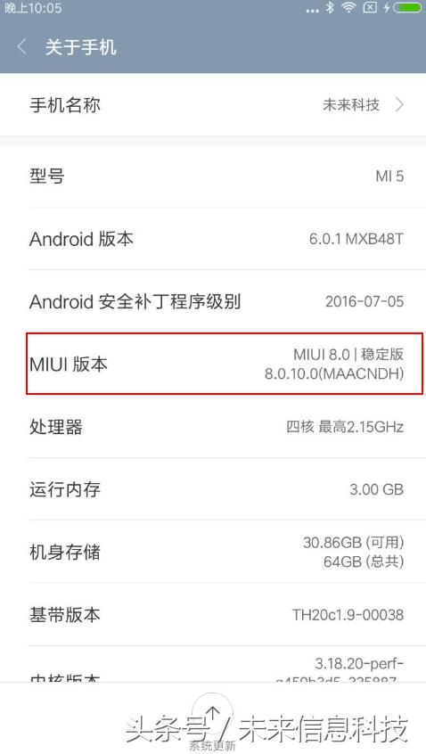 8个微信或qq可以在一台手机上运行？其实也不是很难！