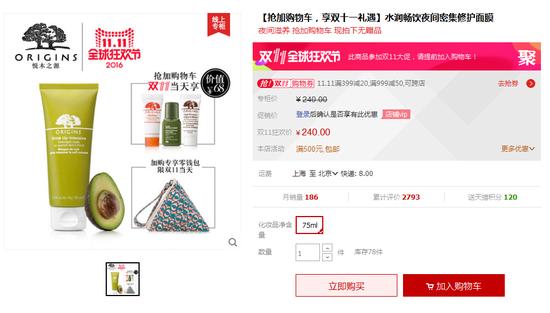 双11必买面膜清单抗老,我的双11种草清单面膜