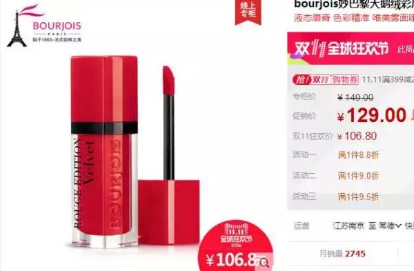 双11各大品牌各大电商有什么亮点,双11各大电商平台怎么玩