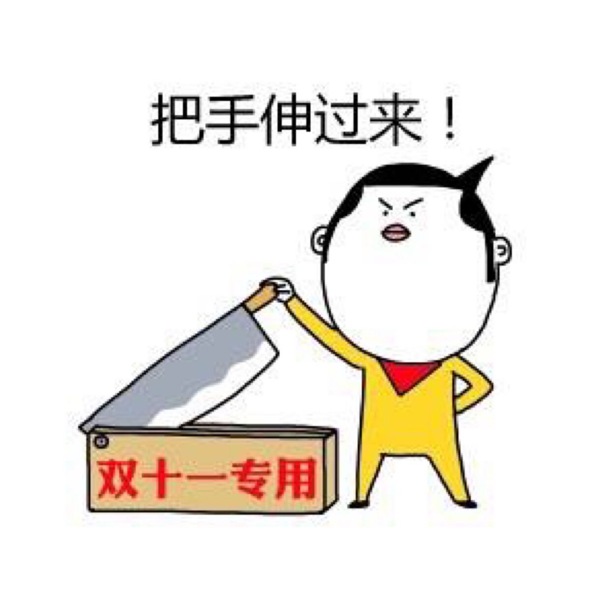 手把手教你怎么海淘购物,海淘新手必备英语