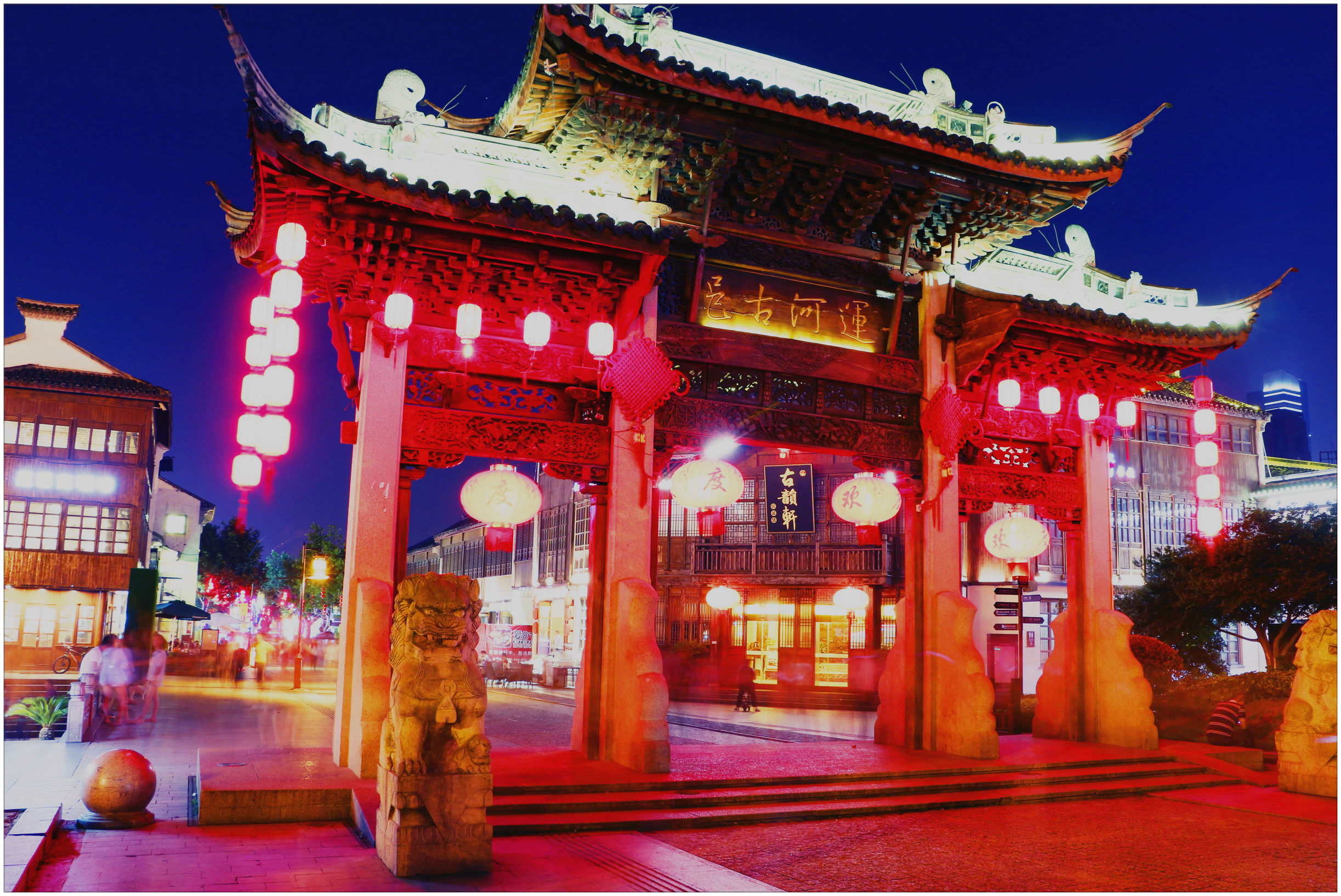 无锡美豪丽致酒店,无锡美豪丽致