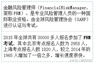 证券行业十大高手,证券业最挣钱的证书