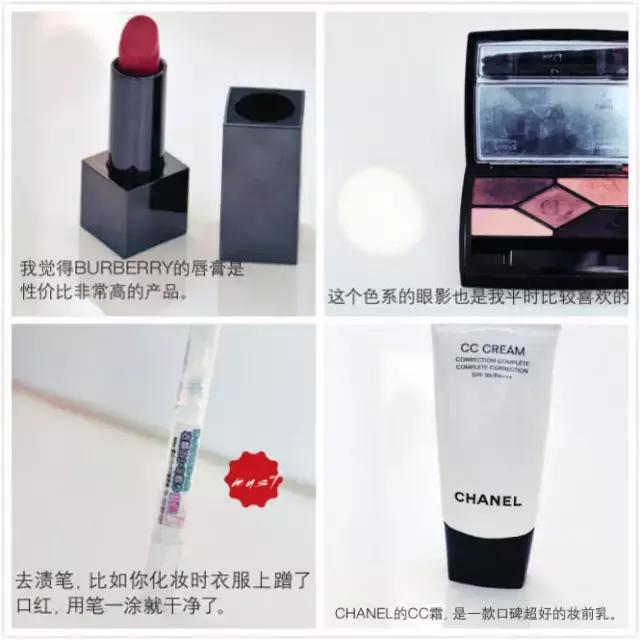 女明星的购物车都有什么？打开9位明星购物车，50%你会眼熟！