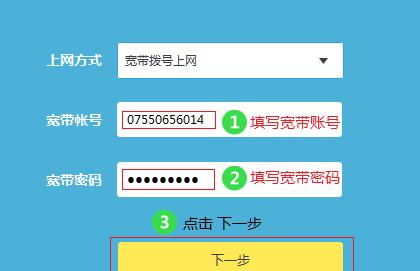 tp-link路由器ax3000重新设置,tp-link路由器恢复出厂设置后没网