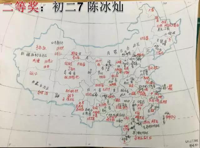 好看的中国地图,可爱得不要不要的