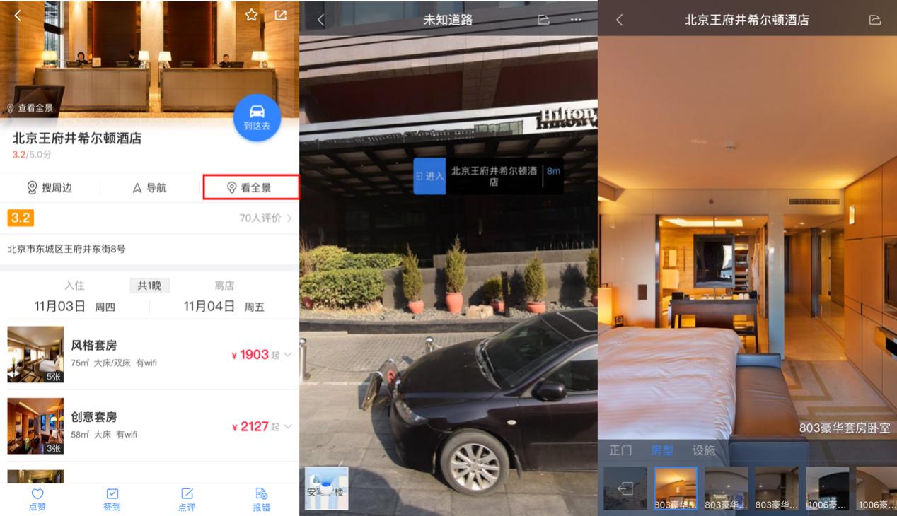 百度地图全景地图如何更新,百度地图更新实景快吗