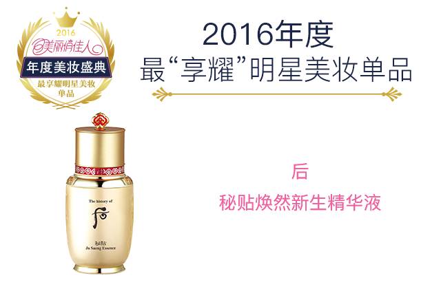 年度好物种草榜单,2020种草好物排行榜