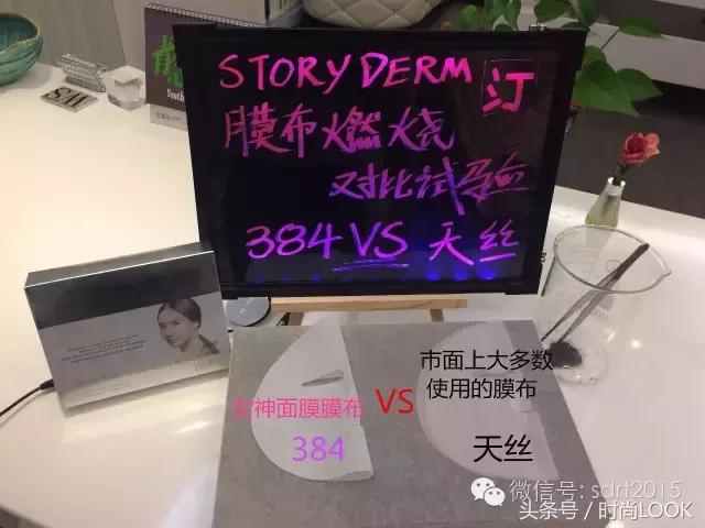 教你识别真假面膜,一招教你辨别好面膜