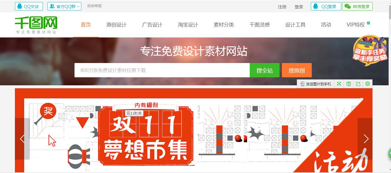 影视素材怎么找不侵权的素材 (影视剪辑素材哪里找4k高清素材)