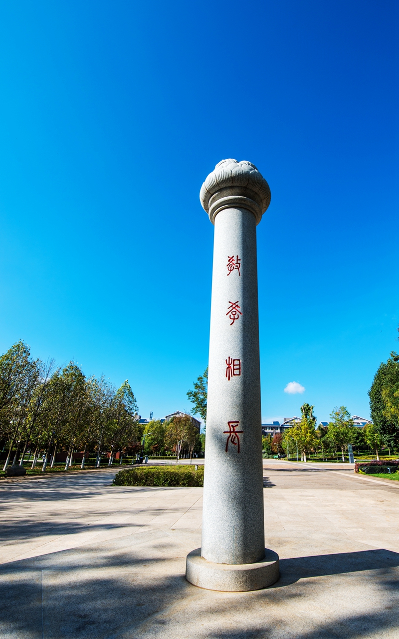 浜戝崡甯堣寖澶у鍛堣础鏍″尯,浜戝崡甯堣寖澶у