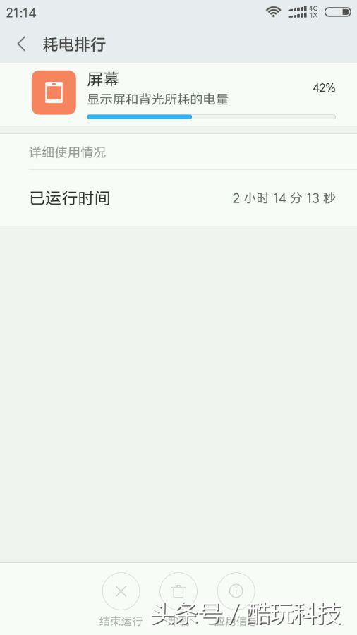 性价比最高的三款红米手机,红米4a性价比高