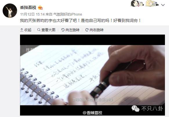 张若昀演的唐山海是什么电视剧,张若昀唐山海美照