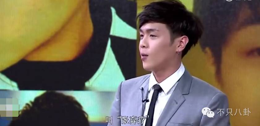 张若昀演的唐山海是什么电视剧,张若昀唐山海美照