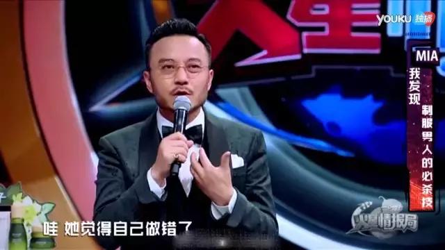 汪涵和沈梦辰火星情报局,沈梦辰汪涵老司机火星情报局