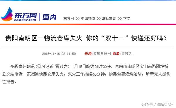 物流仓储企业悄悄干了些什么？升级，不再拖电商后腿