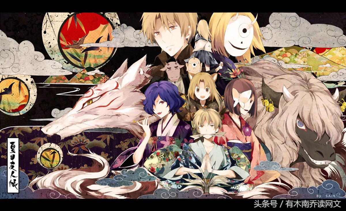 夏目友人帐里的大头妖怪,夏目友人帐妖怪全部出动