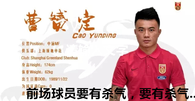 中超恶搞图,中超搞笑动图