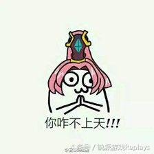 王者荣耀容易被人忽略的常识,王者荣耀十大坑人必备知识